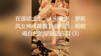 2021-01-01出品国产AV剧情【一晚大战三回合，女友还是欲求不满，不行射我还要】