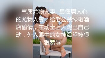 ❤️最新5月无水首发福利，推特S级极品反差女神murano私拍，露出姐妹女神团挑战百人斩KTV群P伺候各位大哥