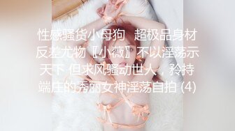 极品女神！【两条鱼儿】户外美腿丝足~冰棍猛插~超级过瘾 (5)