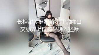 妹妹兼职女优和哥哥肉棒交易❤️哥哥刷视频看到妹妹拍的淫片