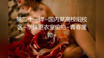 大一处女调教4 慢慢尝试母狗形态 求解除禁言