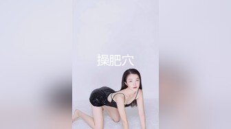 ⚫️⚫️最新无水福利②！推特顶级反差美娇娘【性感妻子妮娜】劲爆私拍福利，户外公共场合露出紫薇啪啪