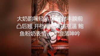 【窈窕长腿❤️女神】冉冉学姐✨ 销魂黑丝财政官