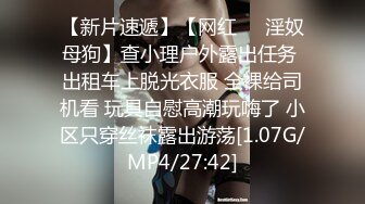 回忆短头发女白领，无套暴操