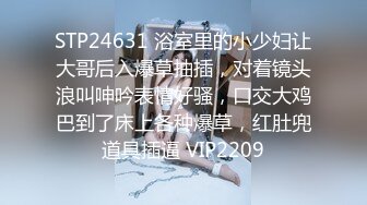 12/3最新 抱着学姐的嫩嫩娇躯丰腴肉感滋味啪啪太给力了VIP1196