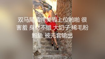 肏死我了受不了了我逼里面都是骚水”对话超淫荡眼镜IT男与同事媳妇偸情露脸自拍，肥臀无毛粉屄各种骚叫内射，撸点很高