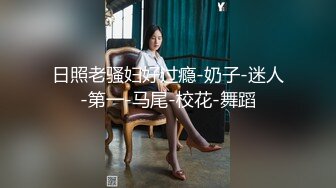 大奶人妻邻居，出轨果然刺激（加入同城约炮群下载app：29xk点cc