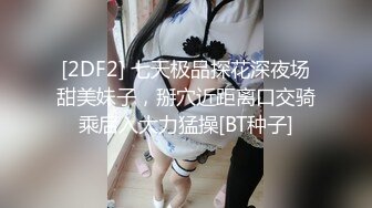 大学妹子直播走光！贵在真实