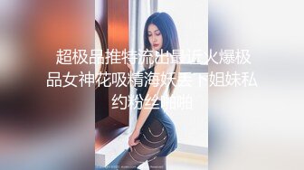 新流出南航退役空姐【bilibili】已婚人妻，175cm48kg，性瘾，喜欢露出身材超棒强推佳作