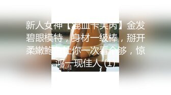 私房九月最新流出售价72元钻石泄密??第6季?-4K高清女神被胯下抽插及各种约炮