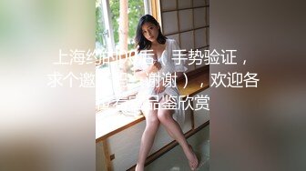 人妖系列之【妖摸自嗨】苗条高挑长发妖妖自己有JJ还用假鸡巴插不够劲还用粗大机器暴力插肛门