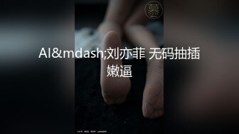 《最新订阅❤️顶级绿帽》推特网红人类高质量淫乱夫妻【小鲸鱼】私拍，与曼妃小雨女女联动，互插互舔磨豆腐场面香艳至极