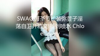 男友欠债 女友肉偿的!