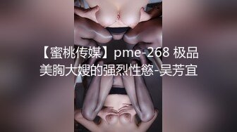 【迷奸睡奸系列】 迷奸极品大奶美少妇 肥美的奶子与粉逼，毫无知觉从床上艹到圆桌上 (1)