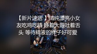 【新片速遞 】 ✨✨✨♈这个是真的嫩，很有看点，【小笼包表妹】新人初来乍到，甜美可爱~美乳~表妹啪啪✨✨✨无套内射被干爽