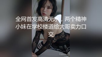  丝袜高跟露脸大奶子骚屁股极品人妻的诱惑，揉奶玩逼让小哥各种体位蹂躏抽插