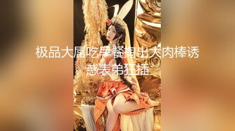 【震撼啪啪??唯美性爱】华人大神约啪欧美神级冰雪美女『伊芙琳·克莱尔』罕见爆操内射女神 高清1080P无水印完整版