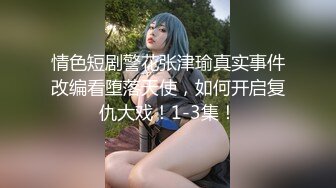 ❤️91合集小汇总❤️第三部分【926V】 (295)