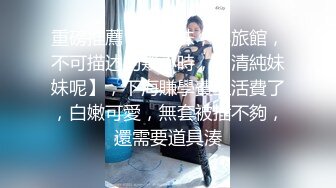 【笑起来超甜刚下海外围美妞】两人很享受灵活小舌头