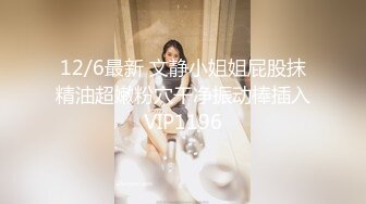 3p身材苗條的18歲嫩妹 連體情趣兩根雞巴輪流肏穴