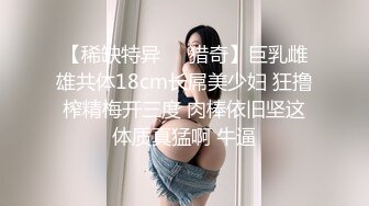 约炮清新可爱性感的高中学生妹 抓着鸡8很认真的在舔 插入骚穴很卖力的在操 毛密水多操得好爽 无水印高清版