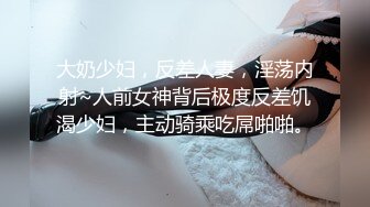 台灣SWAG 垂涎闺蜜老公许久 终于逮到机会趁闺蜜怀孕 帮忙解决老公性需求