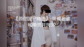  探花金小胖酒店钟点炮房 啪啪零零后高中兼职美眉一边被草一边专心玩手机