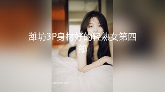  超大G奶性感妹子浴室洗澡首次道具自慰，浴室地上刮毛洗逼逼，两个大奶子晃动撞击