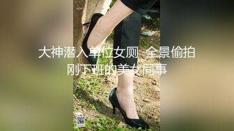  奶子分量有点重 晃的疼 得拿手托着 妹子说真棒