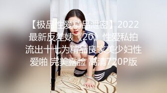 【超顶❤️淫奴萝莉】萝莉小奈✨ 极品嫩萝91大神的玩物 体育服下的美妙酮体 超粉紧致白虎蜜穴