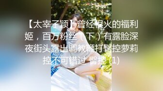 【某某门事件】抖音55W粉丝反差婊DJ跟同厂牌潮流小伙4p视频流出,一边被操还一边问你射了没？