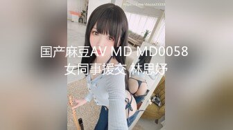 【AI换脸视频】邱淑贞 性感黑丝美腿教师勾引学生