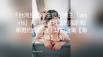 玩弄人妻少妇的屄2