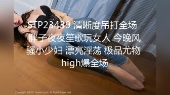 天然白虎嫩逼被连续操了一个小时 嫩逼都肿了 奶子很粉嫩 全程配合调教