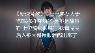 麻豆傳媒MD-0217換母蕩元宵-蘇語棠 蘇婭