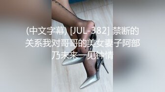 超可爱微博网红美女【兔牙蛇蛇】土豪专享性爱私拍 民国旗袍装裹舔骑乘后入猛操 完美露脸