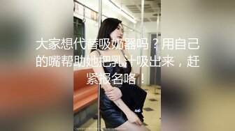 丰乳肥臀 老公不在家 久久合集❤️【421V】 (100)