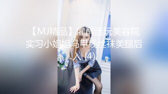 熟女高跟人妻 皮肤白皙 情趣空姐制服诱惑 被狠狠操白虎肥鲍鱼 撅着大白肥臀无套内射