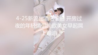 91大神苍先生酒店潜规则想做模特的气质白领小姐姐粉嫩的小穴一模就出水720P高清无水印版