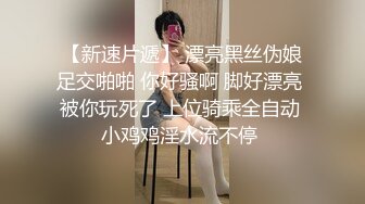 骚气妹子自慰秀 近距离特写手指扣逼道具JJ抽插爆菊花