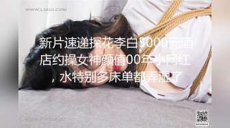 糖心Vlog 女上司的勾引 NANA