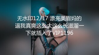 日常更新个人自录国内女主播合集【162V】 (109)