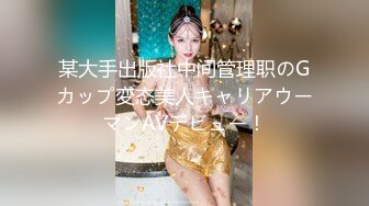 米拉和主人的幸福生活娇小身材气质美女很耐操，黑色丝袜情趣装学生制服，脱掉内裤舔逼，上位骑乘大力猛操