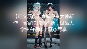 颜值婊子模特身材被纹身男友后入操逼，红唇露脸口交