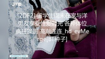  熟女阿姨 不能拍 啊 不行 被无套输出 还点害羞 只拉一半給你看小奶子 关了灯才脱掉衣服