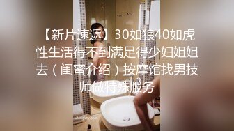 〖顶级美腿视觉盛宴〗“不要啦 啊啊啊～ 不可以射满呀 ”连高潮的声音都那么娇弱的小学妹却一直索要，娇嫩的让我有种蹂躏的反差感