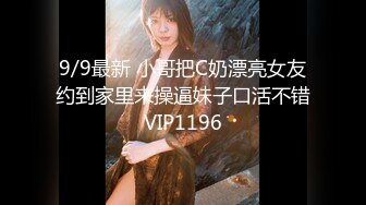 极品性爱 嫩逼天花板 推特博主『小阿慧』开发调教00后娇嫩女友 婚纱装蒙眼各种爆操 淫语浪叫不断