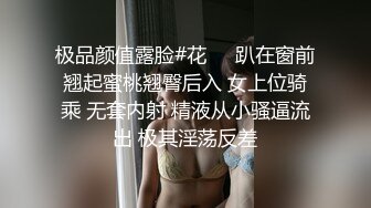 【新片速遞】  超有激情的小夫妻全程露脸大秀啪啪，69口交大鸡巴舔逼，边亲边草无套抽插，浪叫呻吟样子好骚，射她脸上吞精[2.74G/MP4/02:33:40]