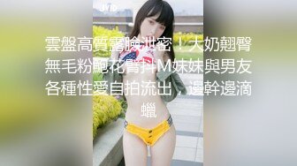 女神 女神说话温柔颜值美女，笑起来甜美，没穿内裤翘起屁股特写，手指后入扣弄，听观众指挥，娇喘呻吟更是诱人