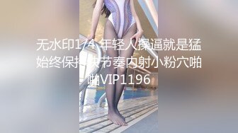 【新速片遞】【极品反差❤️美女】哇塞郳郳✨ 6.25黑丝超透情趣睡衣挑逗 极品神尻阳具尽情抽插爆浆 撸管必选淫娃 挑战你的精关[1.11G/MP4/2:45:30]